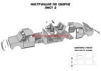 GT 35001   Советский легковой автомобиль.Kit 1 (2101) (attach3 63629)